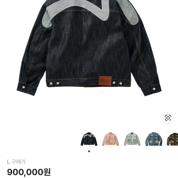 팔라스 에비수 데님자켓인디고 26ss L