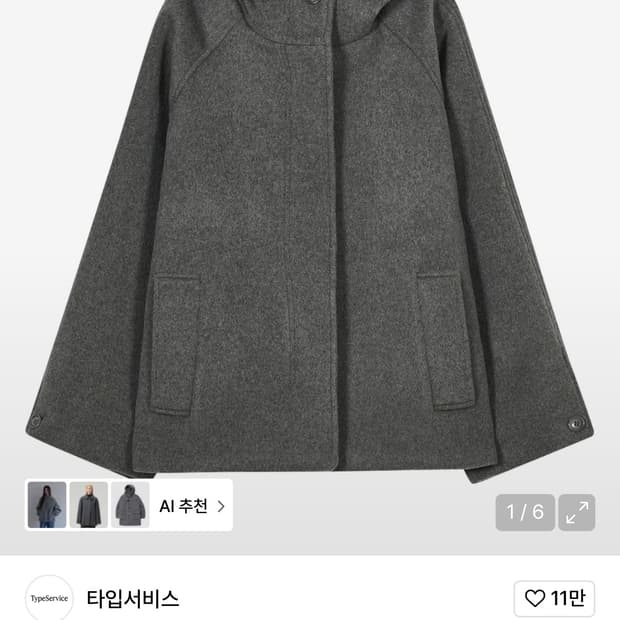 타입서비스 후디드 하프 코트 그레이