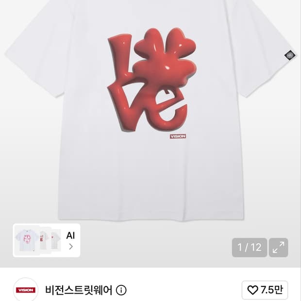 비전스트릿웨어 반팔