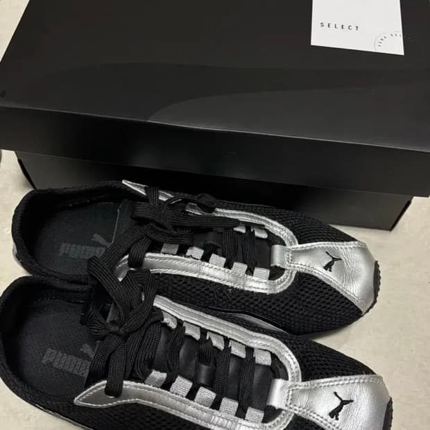 푸마 h-street OG 블랙 실버 250