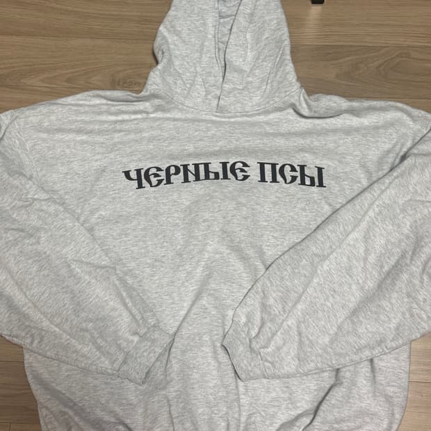 칸예 이지 고샤 후드 그레이 3 사이즈