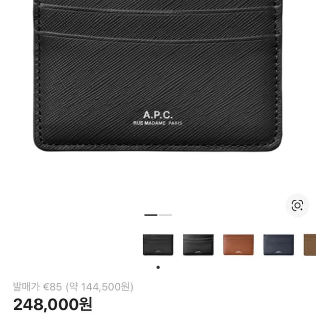 apc 카드지갑