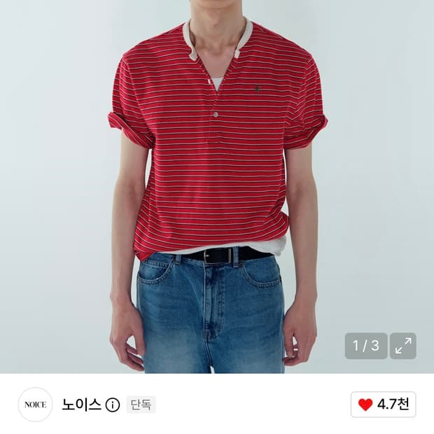 노이스- COTTON STRIPE RINGER HENLEY NECK