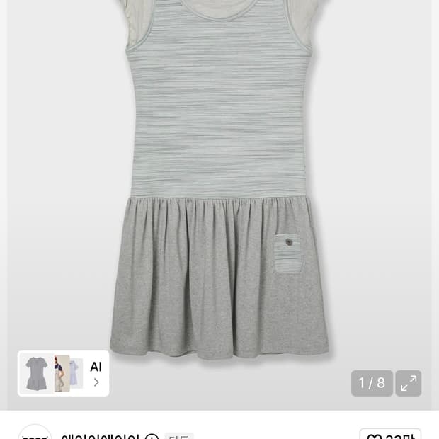 Aeae LAYERED TOP DRESS [GREY]