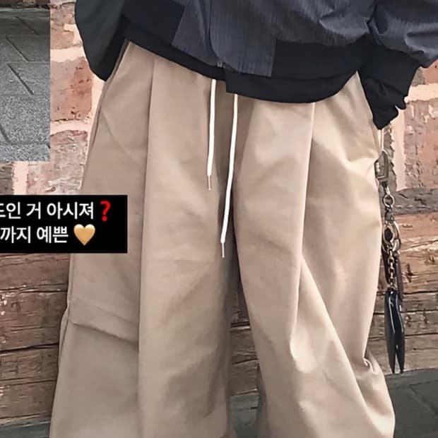 니치스 커브드 팬츠