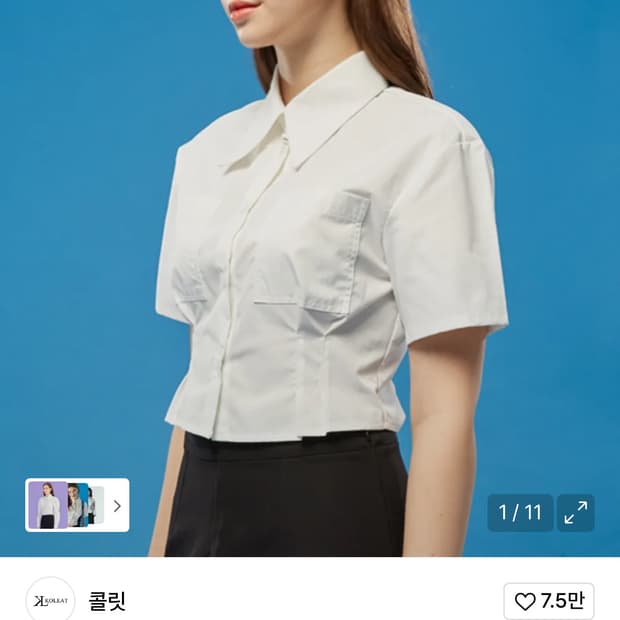 콜릿 크롭 슬림 반팔 셔츠 [WHITE] 