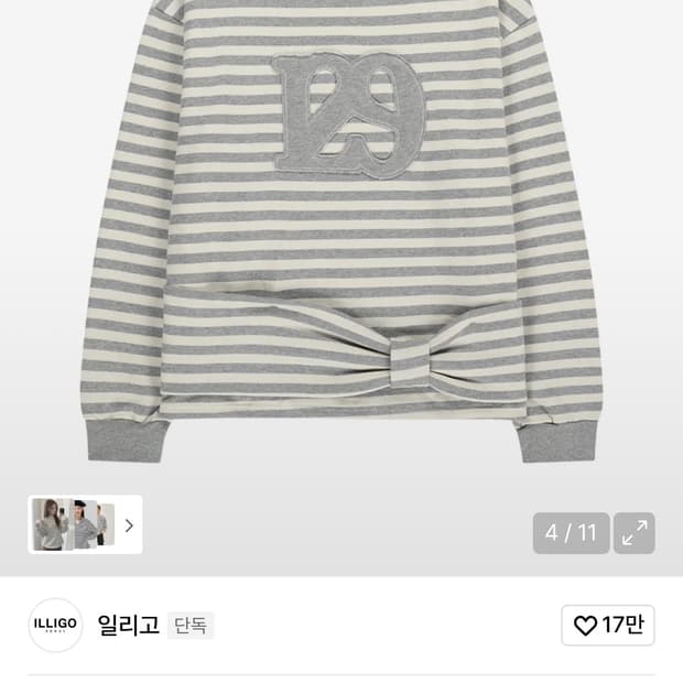 129 스트라이프 맨투맨 아이보리 멜란지