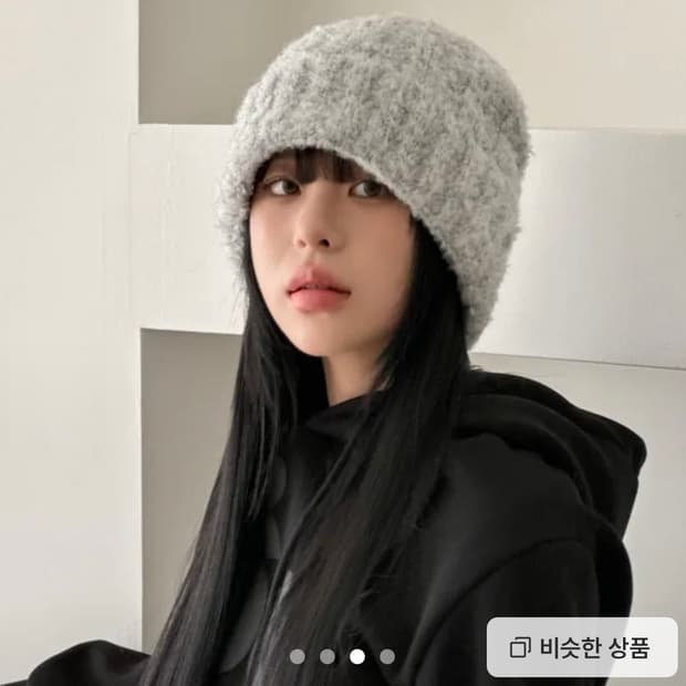 멜란지 빅 비니 (블루시티)