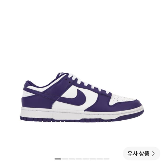 나이키 덩크 로우 레트로 챔피언쉽 코트 퍼플