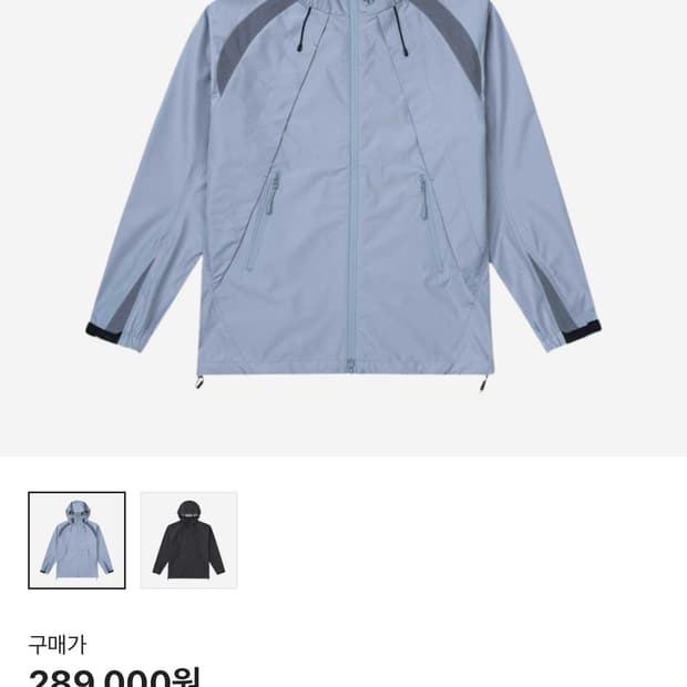 산산기어 바람막이