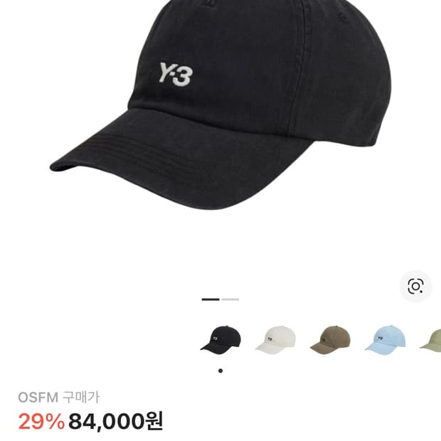 Y-3 대드 캡 블랙