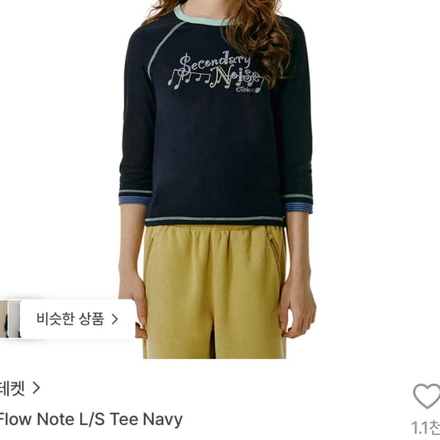 테켓 Flow Note L/S Tee