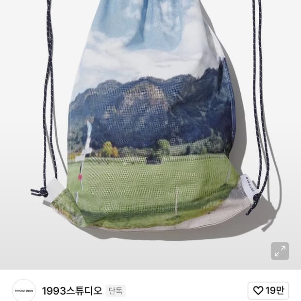 1993스튜디오 하프톤 마운틴 백