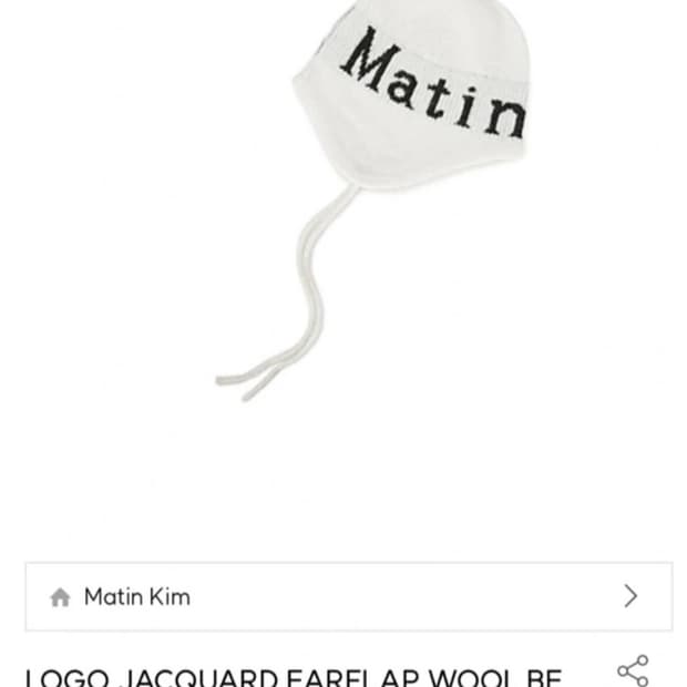 마뗑킴 자카드 이어플랩 울 비니 (아이보리)