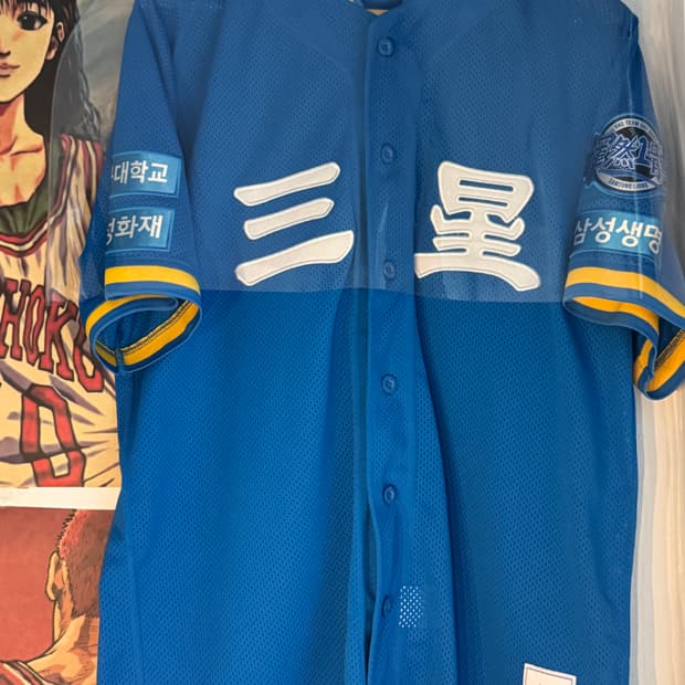 삼성라이온즈 유니폼 105