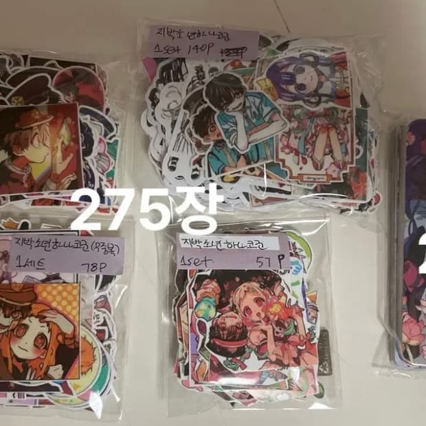 지박소년 하나코군 인스컷+포카 세트