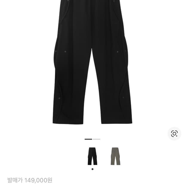 [2] 산산기어 22FW 웨이브팬츠 블랙