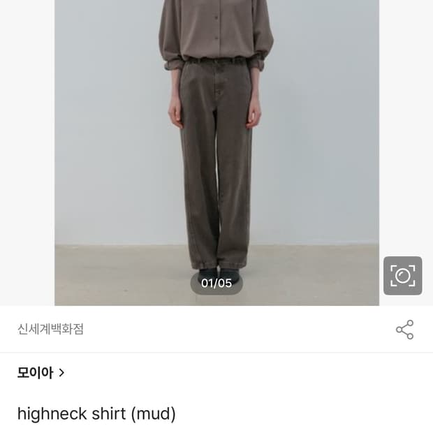 모이아 하이넥셔츠