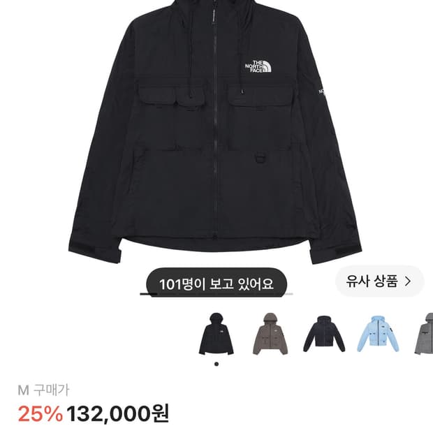 노스페이스 화이트라벨 쉘든 자켓 블랙