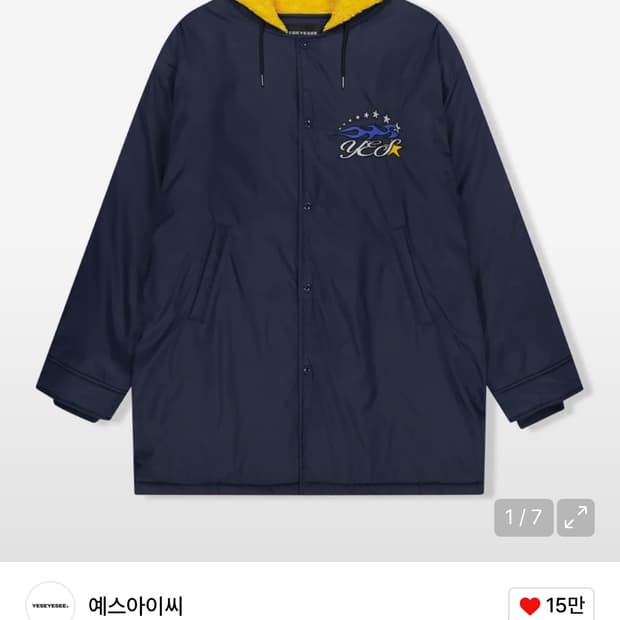 예스아이씨 hairy lining long parka 롱 파카 네이비
