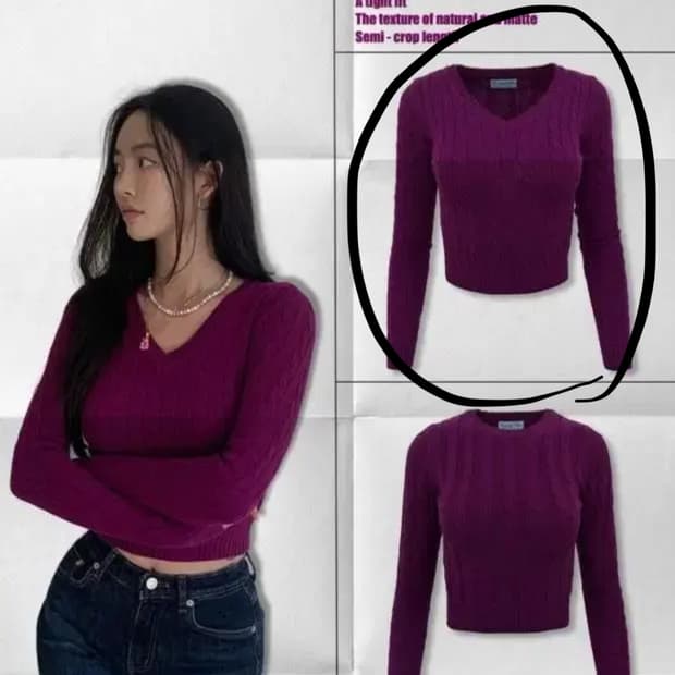 [새상품]페일제이드 케이블 브이넥 니트 V넥 꽈배기니트 퍼플 보라 포도
