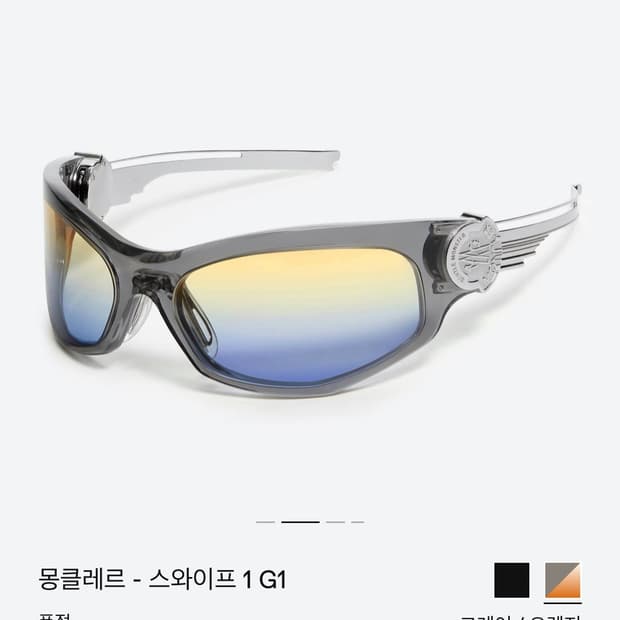 (구매글) 젠틀몬스터 몽클레르 스와이프 01 