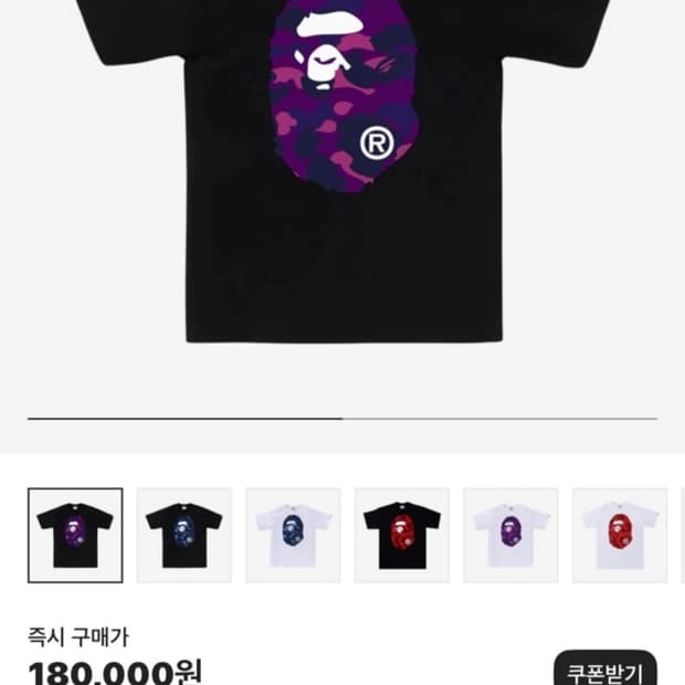 BAPE 베이프 카모 빅 헤드 반팔 L 블랙 퍼플 새상품