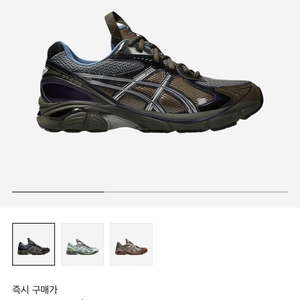아식스 GT-2160 브라운