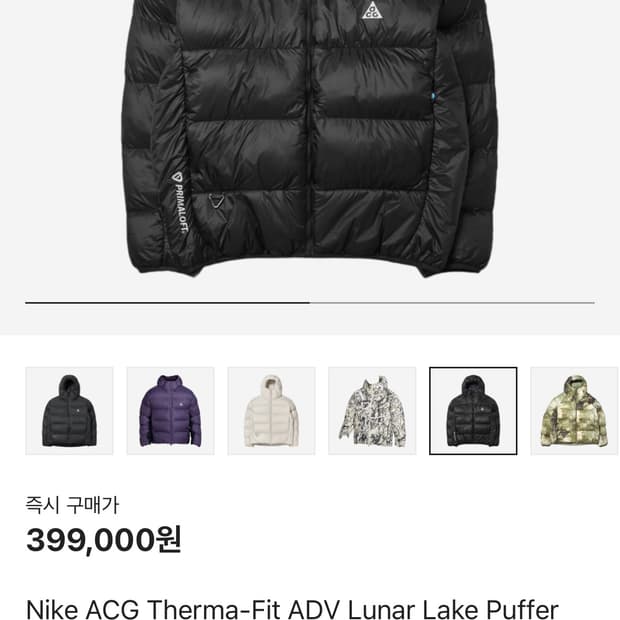 나이키 acg 루나레이크 블랙 S