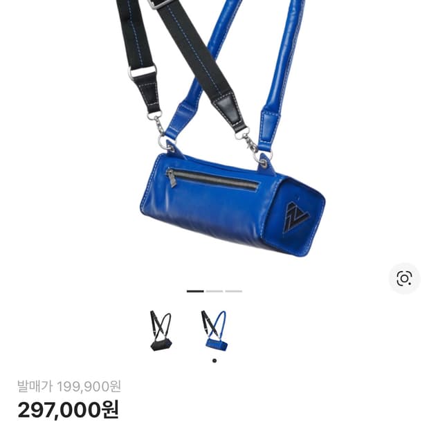 아더에러 x 자라 레더 숄더백 블루