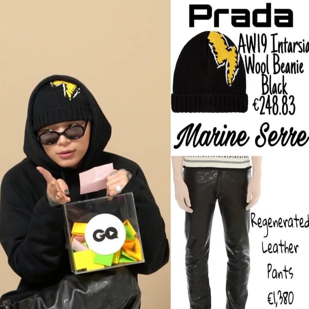 키드밀리 착용 프라다 비니