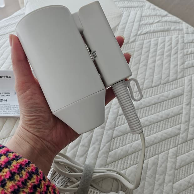 무인양품 휴대용 헤어드라이기