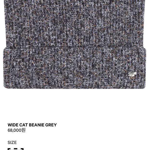 코이세이오 캣비니 그레이 새상품