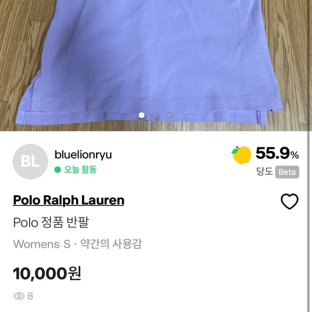 Polo 반팔 티셔츠