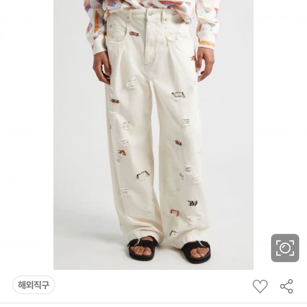 이자벨 마랑 jean 29 새제품