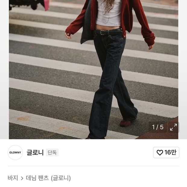 글로니 로데오진 딥블루 small