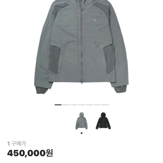 산산기어 듀얼 쉐이드 그레이