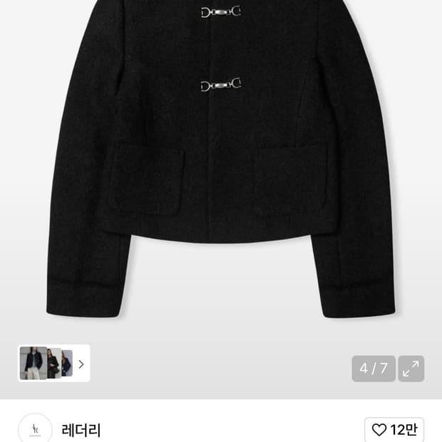 레더리 후크 트위드 자켓