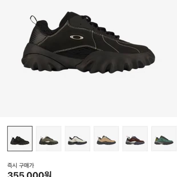 오클리 팩토리 팀 브레인 데드 찹쏘우 블랙 uk6 us7 250