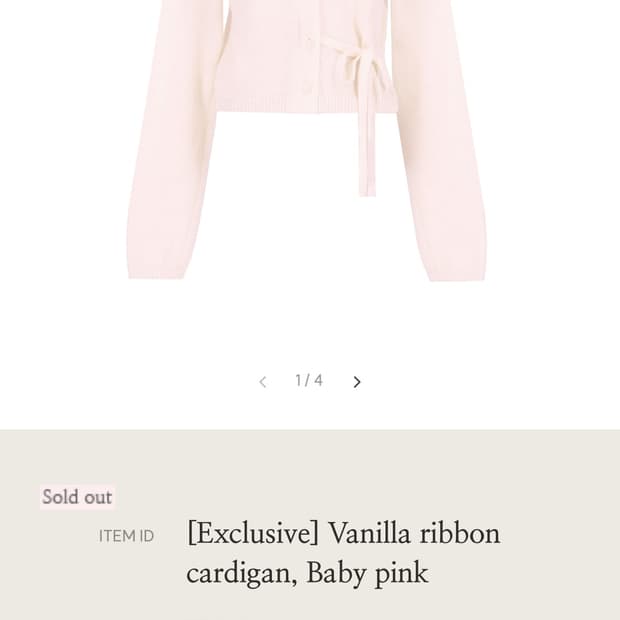 코프 가디건 :클리시어 