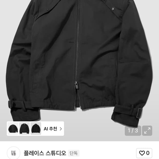 플레이스 스튜디오 블루종 자켓