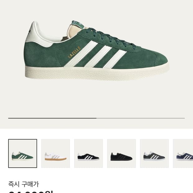 아디다스 가젤 다크 그린 /크림 화이트 220
