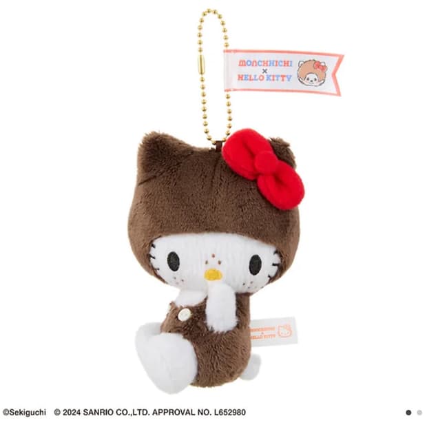 키티 몬치치 새상품