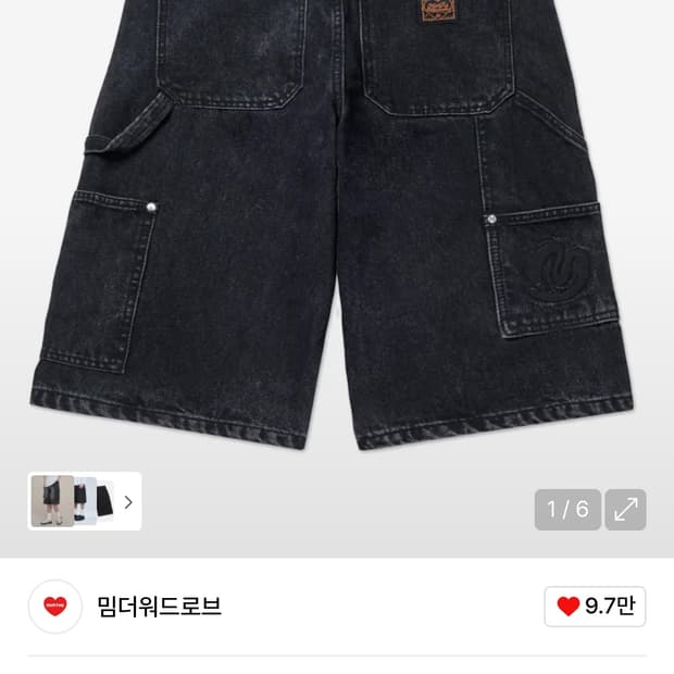 밈더워드로브 버뮤다 데님팬츠