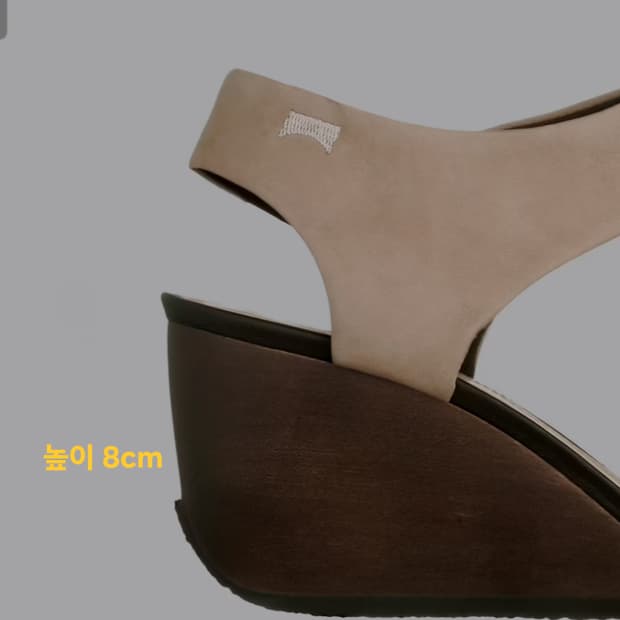 캠퍼 여성 웨지샌들 사이즈36