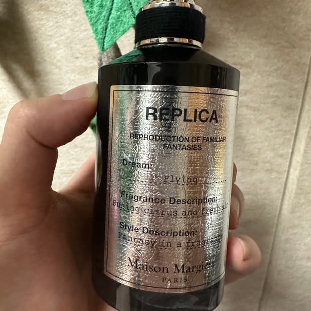 [국문택] 메종 마르지엘라 플라잉 100ml
