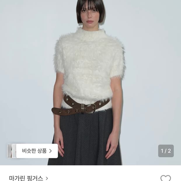 마가린핑거스 헤어리 하이넥 니트 