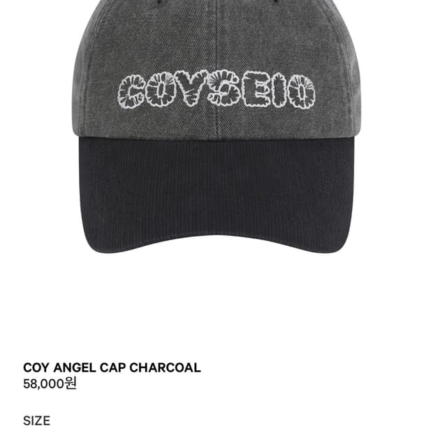 코이세이오 볼캡 COYSEIO COY ANGEL CAP CHARCOAL