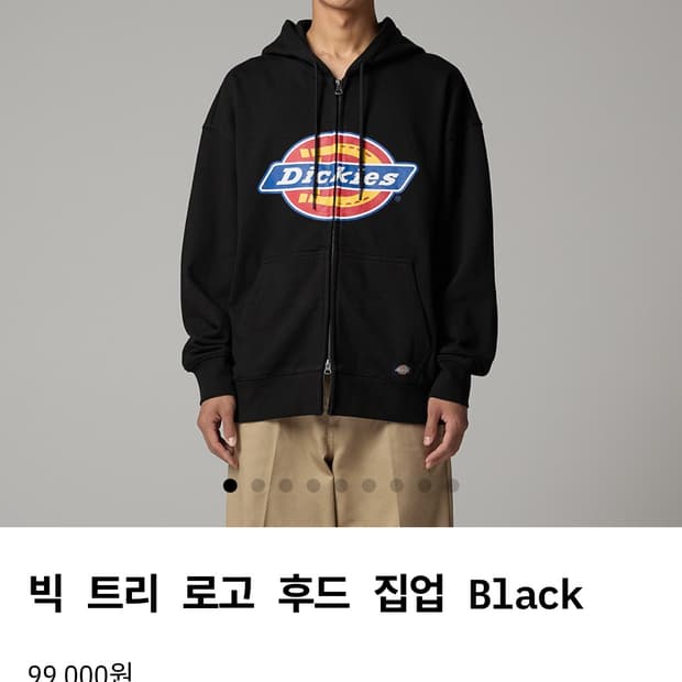 디키즈 후드 (새상품)