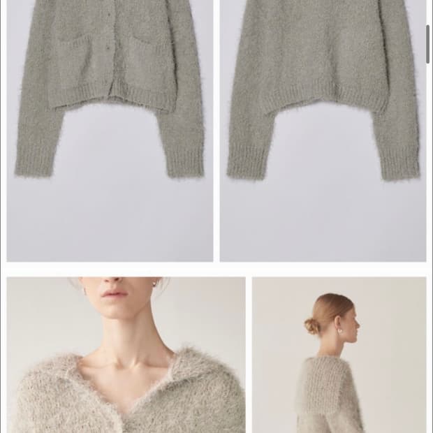 다이애그널 세일러 니트 가디건